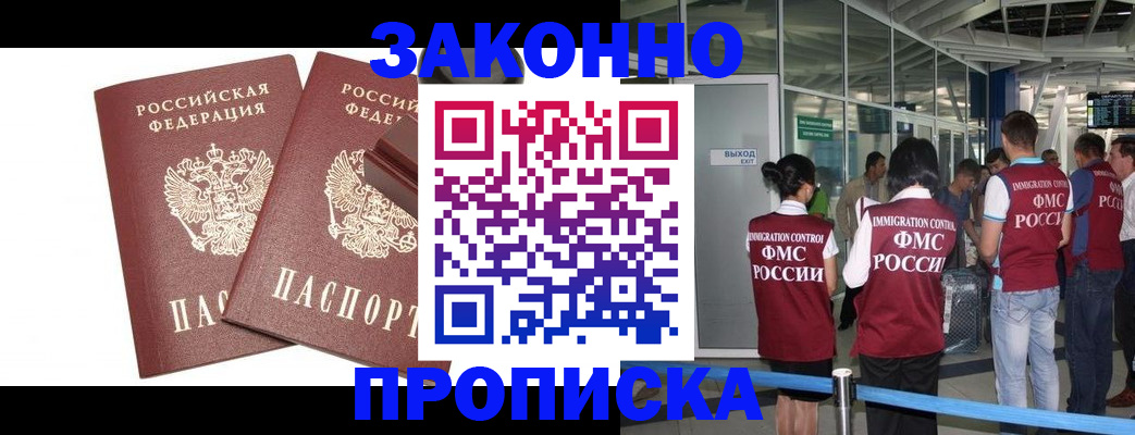 найти адрес прописки в Красном Сулине