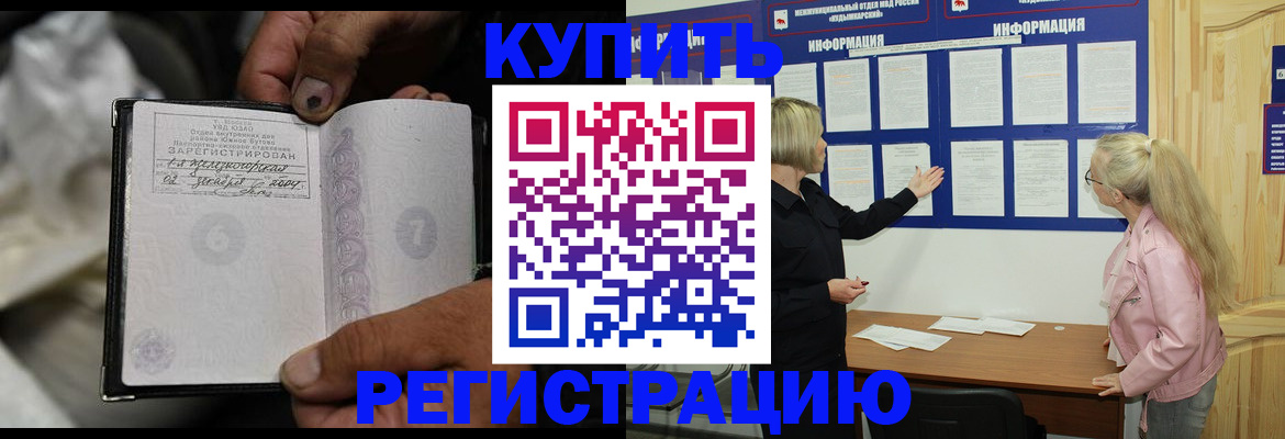 прописка поиск в Красном Сулине